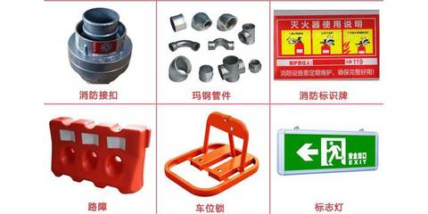 【消防器材公司-消防器材-安濮消防电子科技(查看)图片