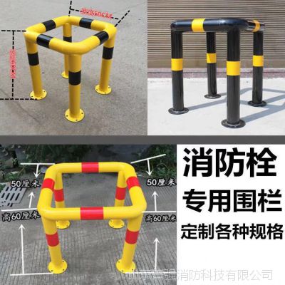 山东济南消防栓护栏安全栏 防撞栏围栏消防设施 防护栏 消防器材 隔离栏价格 中国供应商