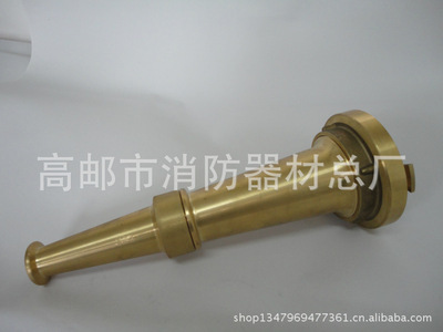 【厂家供应全铜直流水枪 消防水枪 船用水枪 高邮水花消防】价格,厂家,图片,其他消防设施及配件,高邮市消防器材总厂-