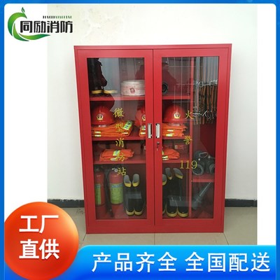 小区 工地 物业 微型消防柜柜 工具齐全 应急工具箱