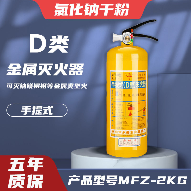 诸暨市工厂消防安全验收产品#消防器材 #支持全国发货 #只做