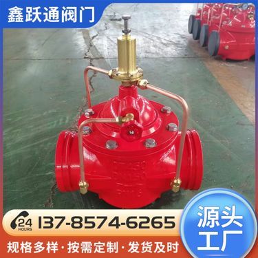 消防 泄水阀