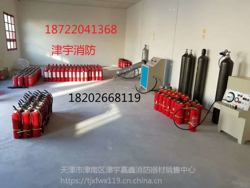 灭火器维修换药天津灭火器年检加压消防器材检验