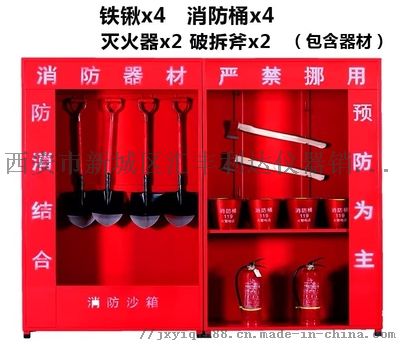 宝鸡哪余有卖灭火器消防器材137,72120237