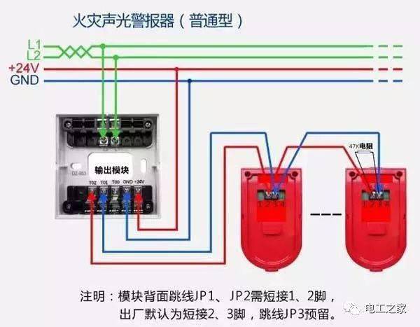 分享各种类型的消防产品接线图