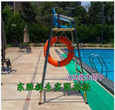 【救生椅 裁判椅 眺望椅 优质304不锈钢 泳池瞭望椅 救生员】价格_厂家_图片 -