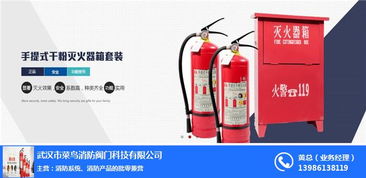 消防器材价格,菜鸟消防阀门 在线咨询 ,武汉消防器材