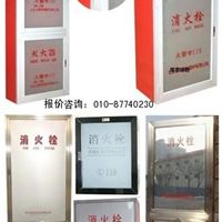 今日行情价格走势 报价 图片 北京恒泰消防器材销售灭火器年检公司
