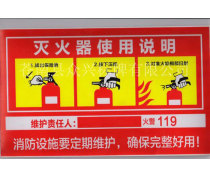 消防器材批发市场优质商家置顶推荐产品