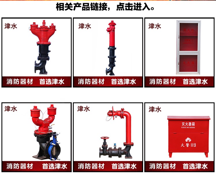 天津津水消防器材生产厂家 铝合金门消火栓箱1000*700*240 港龙牌消防器材图片_高清图_细节图